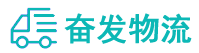 中山到永清县物流公司
